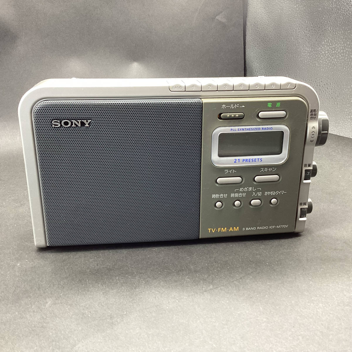 早い者勝ち SONY 【極美品】 ソニー PLLシンセサイザーラジオ ICF