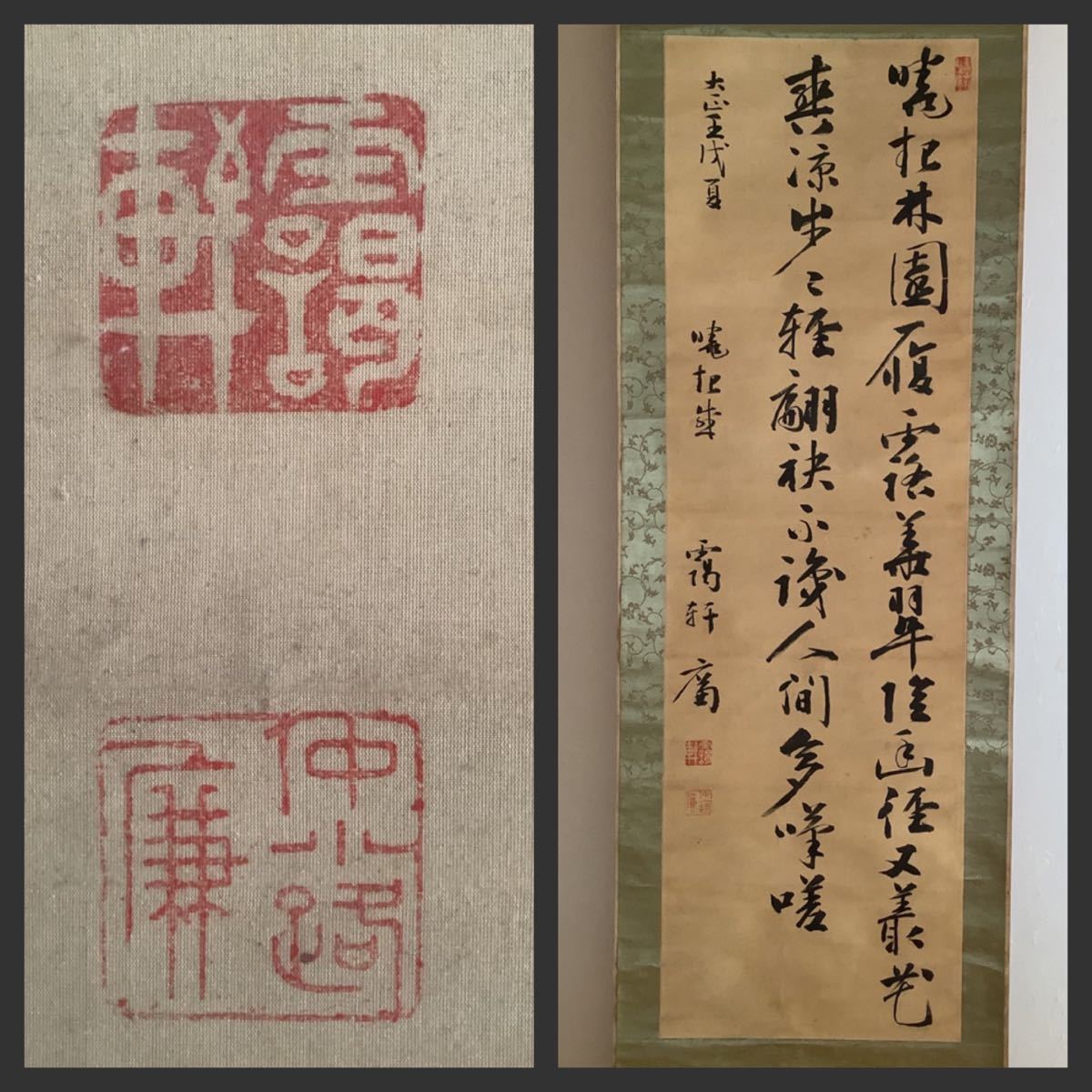 ヤフオク! -官僚(美術品)の中古品・新品・未使用品一覧