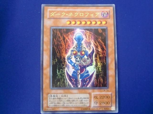 オリジナルデザイン手作り商品 遊戯王 ダークネクロフィア レリーフ 五