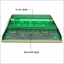 LEDサイドマーカー [4個組] 緑+ホワイト (2) 24V車用 角型 グリーンレンズ ステー ダウンライト付き/18_画像4