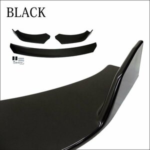  division type under Canard black black 3 division front lip spoiler adjustment possibility /21Д