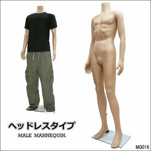 男性ヘッドレスマネキン 【肌色2】 メンズ 軽量 マッチョボディー 水洗い可