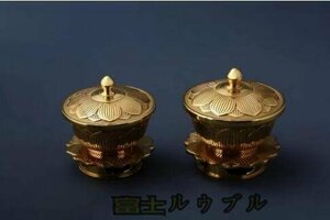 新入荷☆ 「密教法具 寺院用仏具」 別上筋彫前具 洒水器、塗香器セット 真鍮製磨き仕上げ