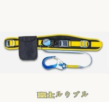 高品質★ 胴ベルト型安全帯 胴ベルト型墜落制止用器具 新基準腰ベルト 一般高く登る用 墜落制止用器具 全身保護 落下防止 電気工事_画像2