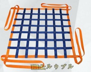 高品質★ モッコ型 ベルトスリング スリング1.5m×1.5m マス目15cm ポリエステル製 4使用荷重500kg