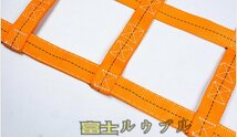 高品質★ 吊に荷 モッコ型 ベルトスリング スリングベルト 1.5m×1.5m ベルト幅4cm マス目20cm 使用荷重2t ポリエステル製_画像3