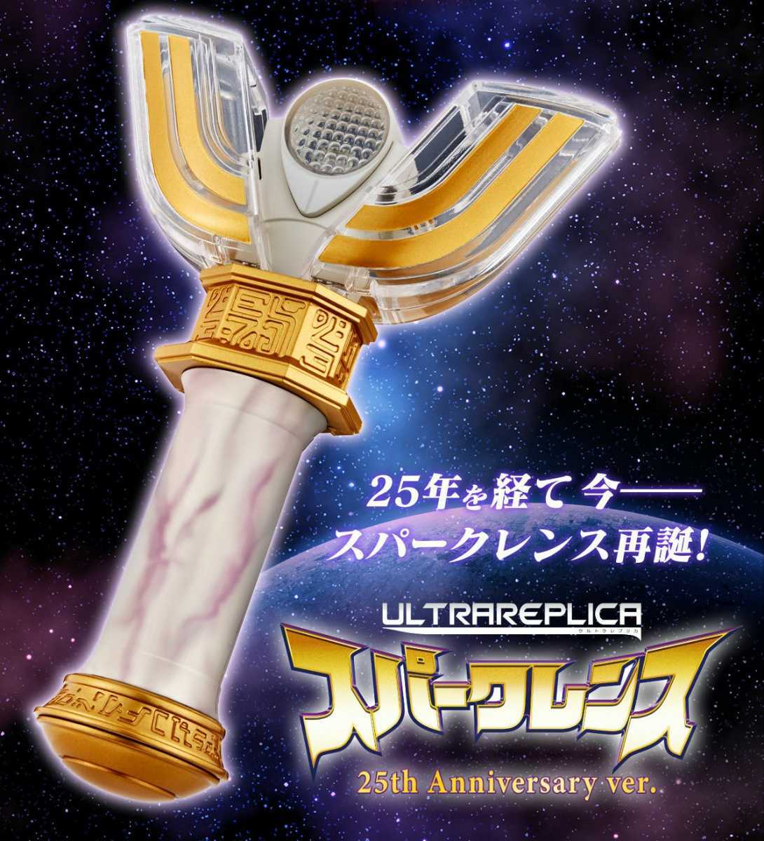 2025年最新】Yahoo!オークション -ウルトラマンティガ スパーク 2025年最新】Yahoo!オークション -ウルトラマンティガ スパーク