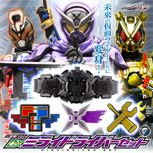 プレミアムバンダイ限定「仮面ライダージオウ DXミライドライバーセット」未開封新品　仮面ライダーシノビの変身ベルト、全4ライダー変身！