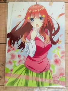 「No.05 中野五月 (キャラクターカード)」　 映画「五等分の花嫁」ウエハース」未開封新品　 バンダイ食玩