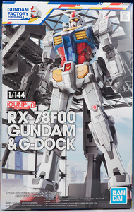 イベント＆プレミアムバンダイ限定ガンプラ「1/144 RX-78F00 ガンダム＆ガンダムドック 」未開封新品(「機動戦士ガンダム」より)