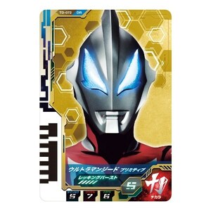 「黄金のウルトラディメンションカード　ウルトラマンジード(プリミティブ)」単品　(「DX ニュージェネレーションヒーローズセット02」よ