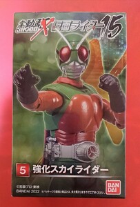 絶版食玩「SHODO-X 仮面ライダー15 強化スカイライダー(新仮面ライダー)」未開封新品 現在入手困難品