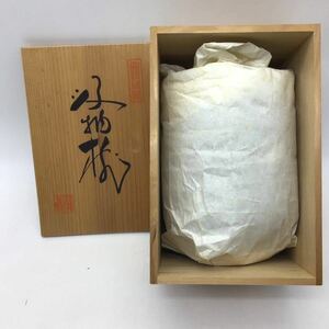 山中漆器 吸物椀 ふた付 5客揃い 工芸品 和食器 汁椀 漆塗り 漆工芸 金彩 木箱入