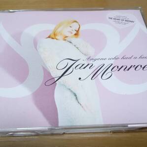 【PWL】◇CD 中古 ◇PWL◇Jan Monroe / Anyone Who Had a Heart ◇【Produced By Stock / Aitken】 ◇輸入盤◇【全2曲収録】シングル盤