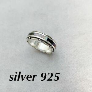 シルバーリング　13号　silver シルバー　指輪　925 レディース　メンズ　おしゃれ　シェル