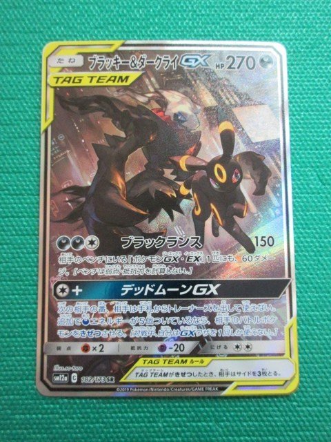 ヤフオク! -「ブラッキーgx sr」の落札相場・落札価格 ヤフオク! -「ブラッキーgx sr」の落札相場・落札価格