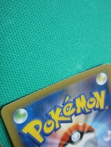 ポケモンカードゲーム　s7R-70　SR　ギャラドスV　×2　①_画像8