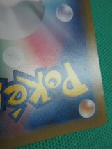 ポケモンカードゲーム　s7R-70　SR　ギャラドスV　×2　①_画像10