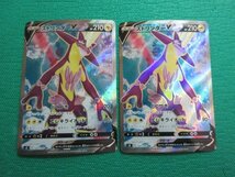 ポケモンカードゲーム　s2-100　SR　ストリンダーV ×2　①_画像1