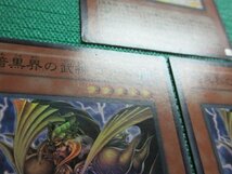 『遊戯王』　EEN-JP024　スーパー　暗黒界の武神ゴルド ×3　②_画像4