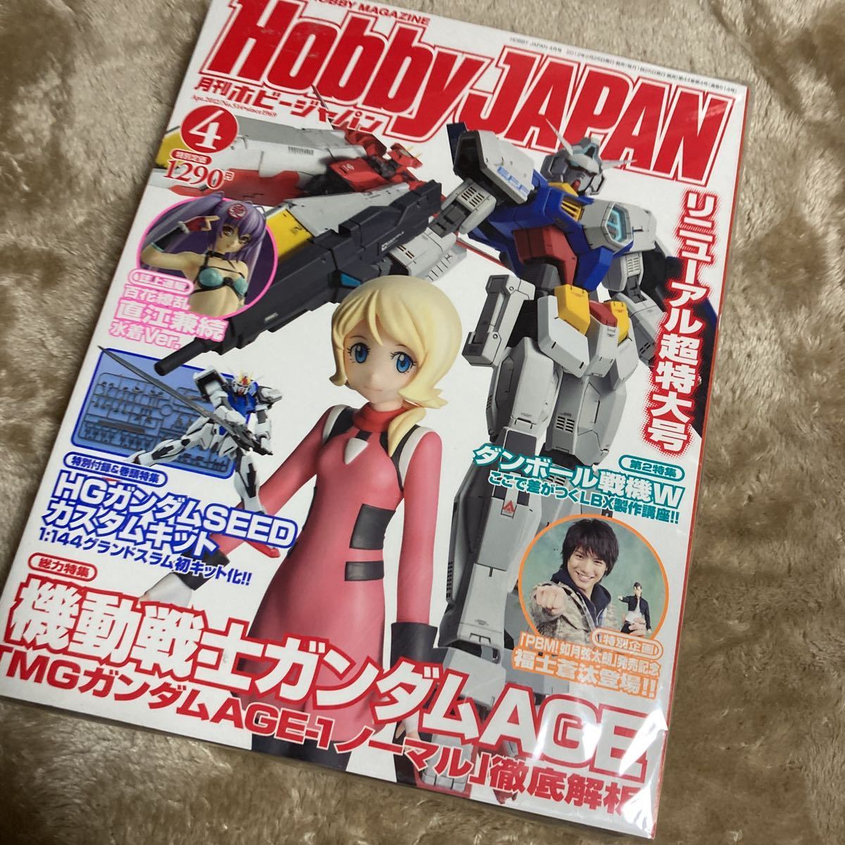 2025年最新】Yahoo!オークション -機動戦士ガンダムage(本、雑誌 2025年最新】Yahoo!オークション -機動戦士ガンダムage(本、雑誌