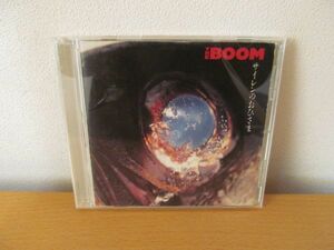 (44318)CD ザ・ブーム サイレンのおひさま THE BOOM 宮沢和史　USED