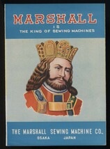 マーシャルミシン 大阪　輸出用国産ミシン 英文パンフレット 1枚 MARSHALL 検:裁縫機械 ソーイングマシーン レトロアンティークミシン昭和_画像3