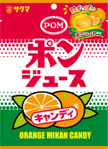 サクマ製菓　ポンジュースキャンディ　54g　24袋セット 送料