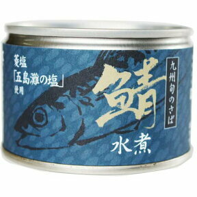 相浦缶詰　鯖水煮　九州産さば　150g　複数可
