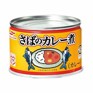 マルハニチロ　さばのカレー煮　150g　24個セット 送料無料