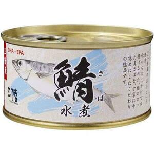 気仙沼ほてい　三陸産さば水煮　180g　24個セット 送料無料