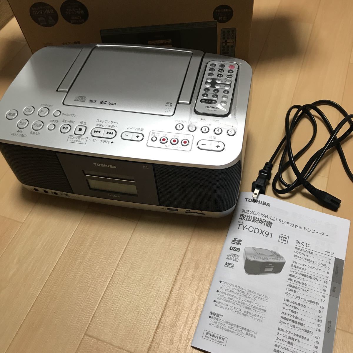 東芝 TY-CDX91 オークション比較 - 価格.com