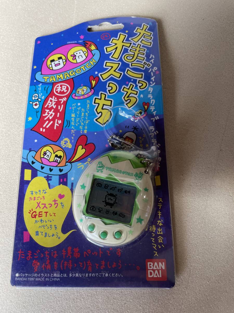 2025年最新】Yahoo!オークション -たまごっち 白の中古品・新品 2025年最新】Yahoo!オークション -たまごっち 白の中古品・新品