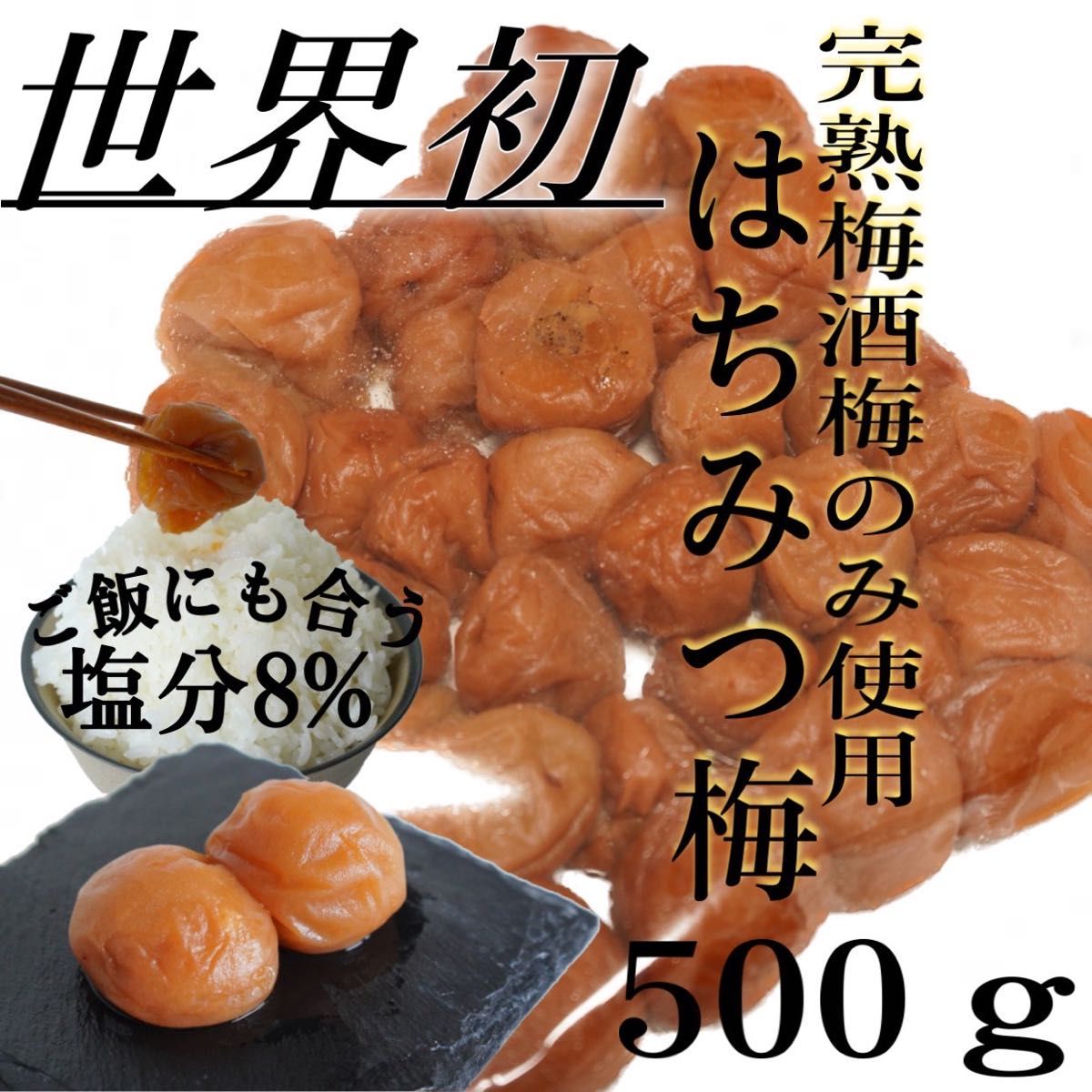 キズありつぶれ☆完熟白干し梅 10kg+borbonrodriguez.com