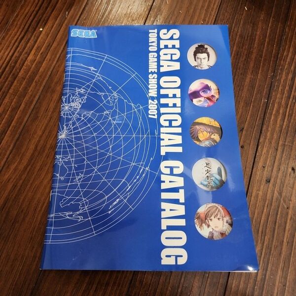 東京ゲームショウ2007SEGAパンフDVD付き
