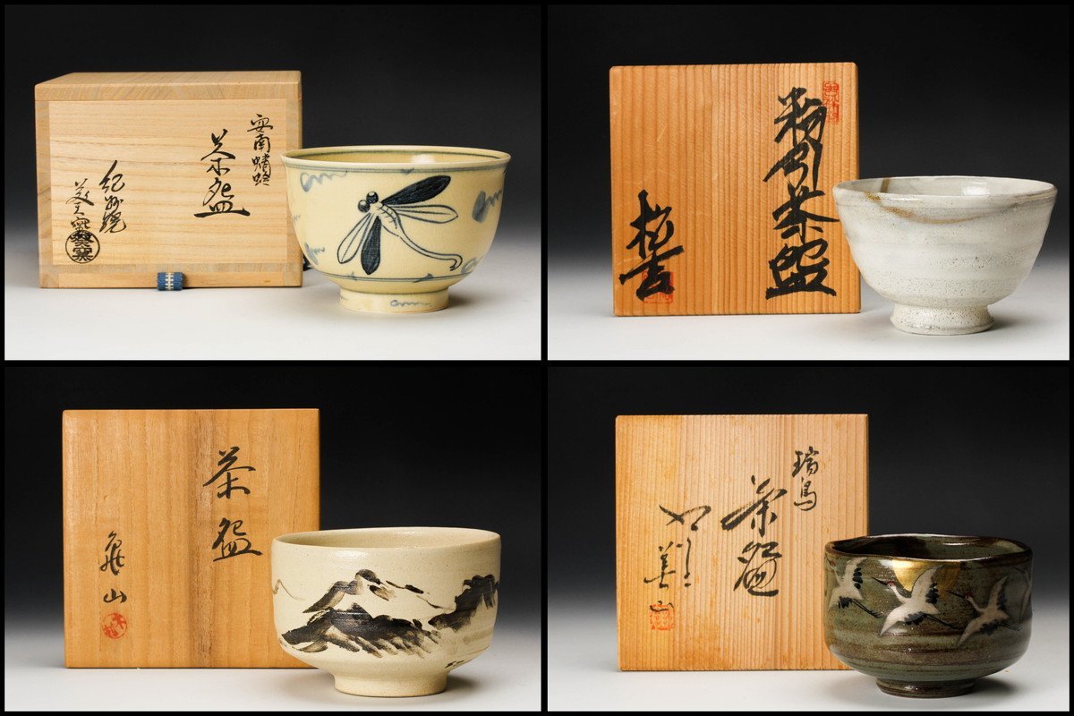激安スプリング 【加藤利昇】仁清写 椿 茶碗 桐共箱 共布 底部在銘 京