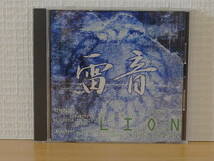 雷音 LION CDアルバム　STOMPEDE　グラインドサァフ　BENTROOT_画像1