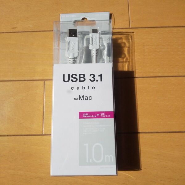 USB3.1ケーブル 1.0m エレコム