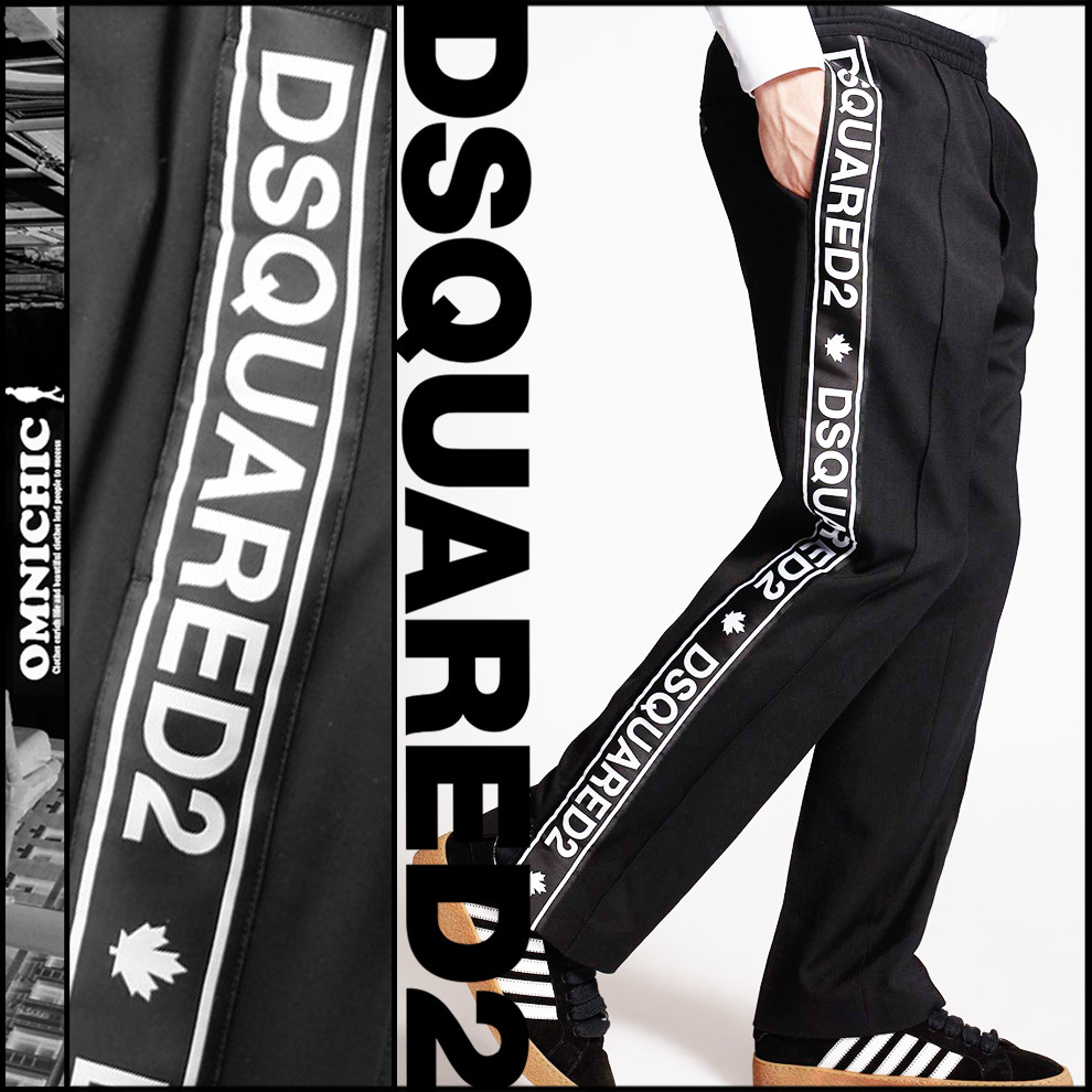 DSQUARED2 ウールキャディパンツ サイドロゴ クロップド ジャージ