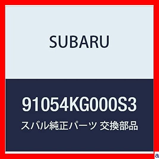 クーポン対象外】 T.M.WORKS 2023年最新】スバルR1の人気アイテム