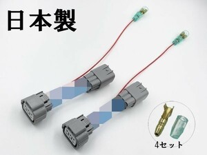 YO-851 【日野 17 プロフィア / 17 レンジャー リア ポジション 電源 取り出し ハーネス 2個 W9TS 6P】 送料込 配線 分岐 プラス電源