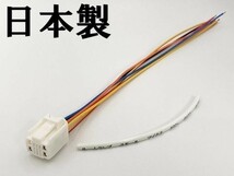 YO-930 【①13P オプションカプラー C】 10系 AQUA アクア 電源 取り出し マークチューブ 検索用) メンテ 加工 LED DIY 純正_画像1