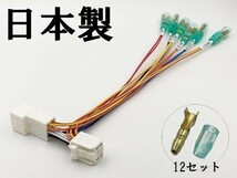 YO-525-B 【①13P オプションカプラー B】 送料込 彡ETC LED 等取付に彡 60系 プリウス 電源 取り出し マークチューブ 分岐 パーツ_画像1