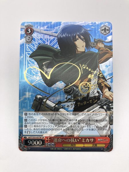 発売モデル ヴァイス 一筋の光 ミカサ SR 進撃の巨人 進撃の巨人ヴァイスシュヴァルツSR