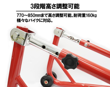 １円～　フロントバイクスタンド 高さ3段階調整 アタッチメント7種類 メンテナンススタンド 51603-2_画像5