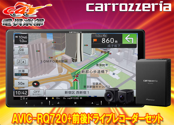 2025年最新】Yahoo!オークション -楽ナビ avic-rq720 2025年最新】Yahoo!オークション -楽ナビ avic-rq720