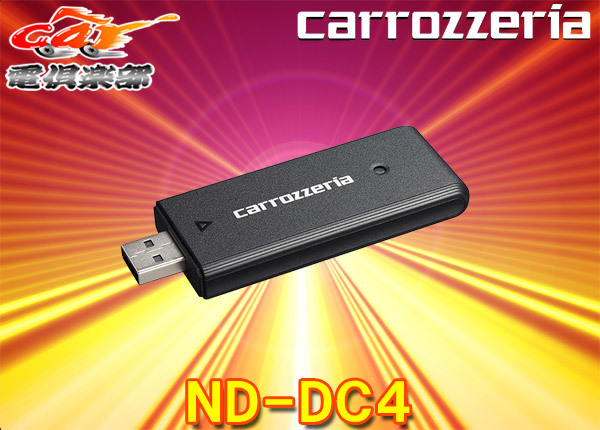 2025年最新】Yahoo!オークション -nd-dc4の中古品・新品・未使用 2025年最新】Yahoo!オークション -nd-dc4の中古品・新品・未使用