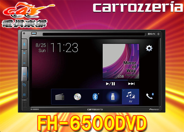 ヤフオク! -fh8500dvsの中古品・新品・未使用品一覧
