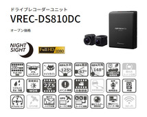 【取寄商品】カロッツェリア7V型楽ナビAVIC-RZ720+VREC-DS810DC前後ドライブレコーダーセット_画像5