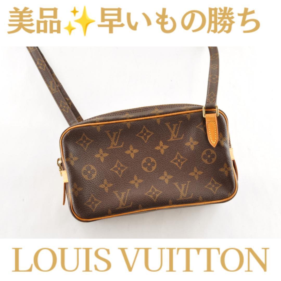 ヤフオク! -マルリーバンドリエールの中古品・新品・未使用品一覧